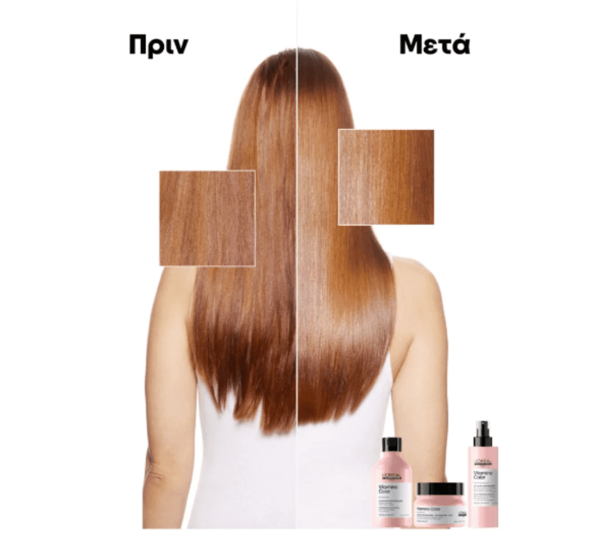 L’Oréal Professionnel Serie Expert Vitamino Color Shampoo Refill 500ml(5)