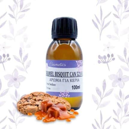 Άρωμα Καραμέλα Μπισκότο Can