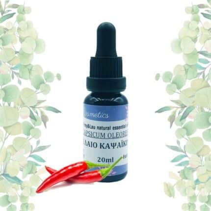 Καψαϊκίνη Αιθέριο Έλαιο 20ml